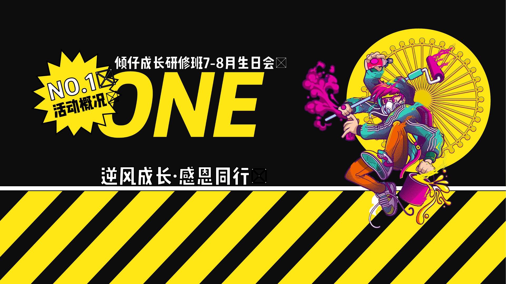 实验音乐专辑《夜航》